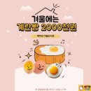 해피탕후루 이미지