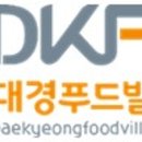 대경식품 이미지