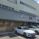 88약수터 | 구미 형곡동 샤브샤브 맛집 , 셀프바 , 샐러드바 후기 , 유모차 가지고 아이와 함께 방문한 구미 샤브...