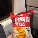 방콕여행 기내 준비물 &amp; 방콕 랍우본 방문후기