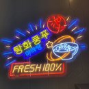 [고양시 삼송역 맛집] 탕화쿵푸 신원점_내돈내산 후기❤