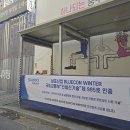 을지로3가구역 제6지구 도시정비형 재개발 신축공사 이미지