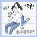 두마리찜닭두찜일산 - 고양시 덕양구 화중로130번길 5-37 | 두마리찜닭두찜일산