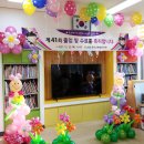 노성초등학교병설유치원 이미지