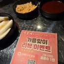 록갈비 송도점