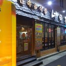 7080민속주점 이미지