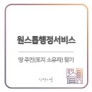 인 앤 아웃 행정사 사무소 이미지