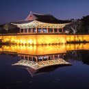 동궁 이미지