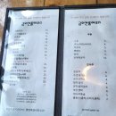 금오산풀하우스 이미지