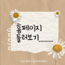 구미가톨릭요양병원 이미지