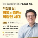 홍천군건강증진센터 이미지