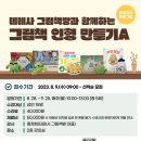 테레사그림책방 이미지