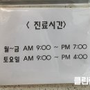 구궁당한의원 이미지