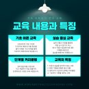 [수료] 2026년도 기초 오토바이 정비 교육 2회차 수료식