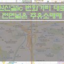 신갈주유소 이미지