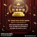 벨라헤어샵 | 🎉 벨로벨라 ‘The 통 큰 이벤트’ 1등 당첨 | 리벨로 맞춤정장 후기