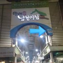 영선아랫교차로 이미지