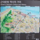 여수엑스포 보고 변산,군산,전주의 맛과 멋을 보고온 2박3일 여행 이미지