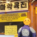 색동저고리 - 고양시 일산서구 고봉로 319 | 색동저고리