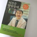 도서출판 일중