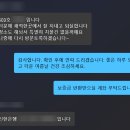 삼우 | 순천 고시원,달방,원룸,단기,출장,숙소 레지던스 삼우 후기