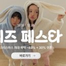 슈즈라인