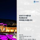 달빛행궁 이미지