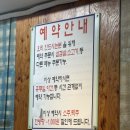 오리가 | [오리가]병점오리고기 맛집 후기