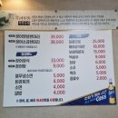 여자만참숯민물장어