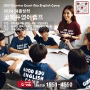 세종 굿에듀