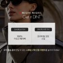 딘트주 이미지
