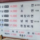 길손생고기 이미지