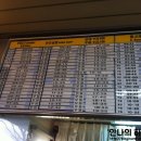 시외버스정류장 앞 이미지