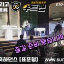 수트맨MC 이미지