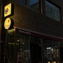 소방서사거리 | •백로• 전포 안주가 맛있는 데이트하기 좋은 술집 추천 대나무술 주문 필수