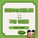 정열부 네이버블로그