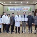 지산의료재단 이미지