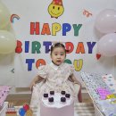 💛채이의 생일을 축하합니다💛 이미지
