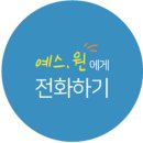희망체육공원 배드민턴장 | 동탄페인트 공원 인라인 도로 라인 작업 및 야외 배드민턴장 도색 후기