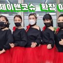 제이앤미미
