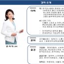 에듀이즈주