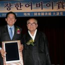 복터져 이미지
