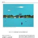 새문안로3길 이미지