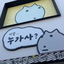 이*걸