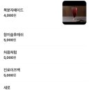 청춘한우곱창 - 광주시 경충대로 874 | 청춘한우곱창
