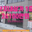 반도유보라아이비파크 1단지 정문 이미지