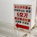 가양산부인과의원 | 미래아이산부인과 산모교실 『아빠와 함께하는 산모교실』 후기