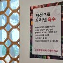 을왕리 알탕 맛집 해뜰날식당, 인천 을왕리해수욕장 근처 한식 밥먹기 좋은 곳!