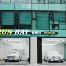청년손세차