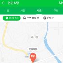 구천면사무소 이미지